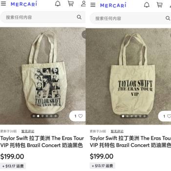 Taylor Swift Taylor Swift Era Tour Concert VIP Environmental Tote Bag ກະເປົ໋າຜ້າໃບ