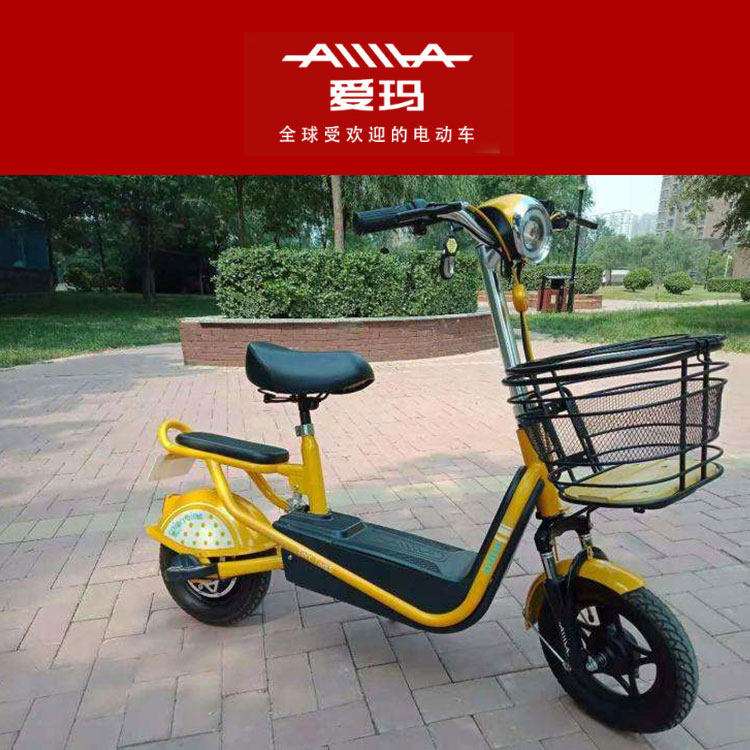 爱玛电动车波莉原厂正品单撑边撑艾玛原装配件后泥板侧支梯全车