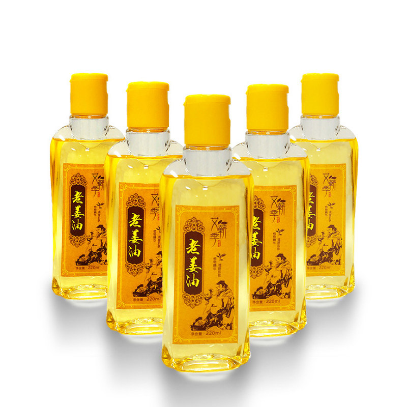 艾蕲季艾草精油艾灸刮痧身体按摩足疗推背通经络复方精油