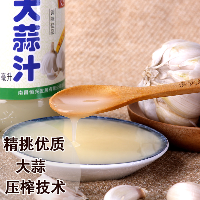 清记大蒜汁鲜榨蒜纯原蒜汁460mlx2凉菜调味料炖汤其它调味品