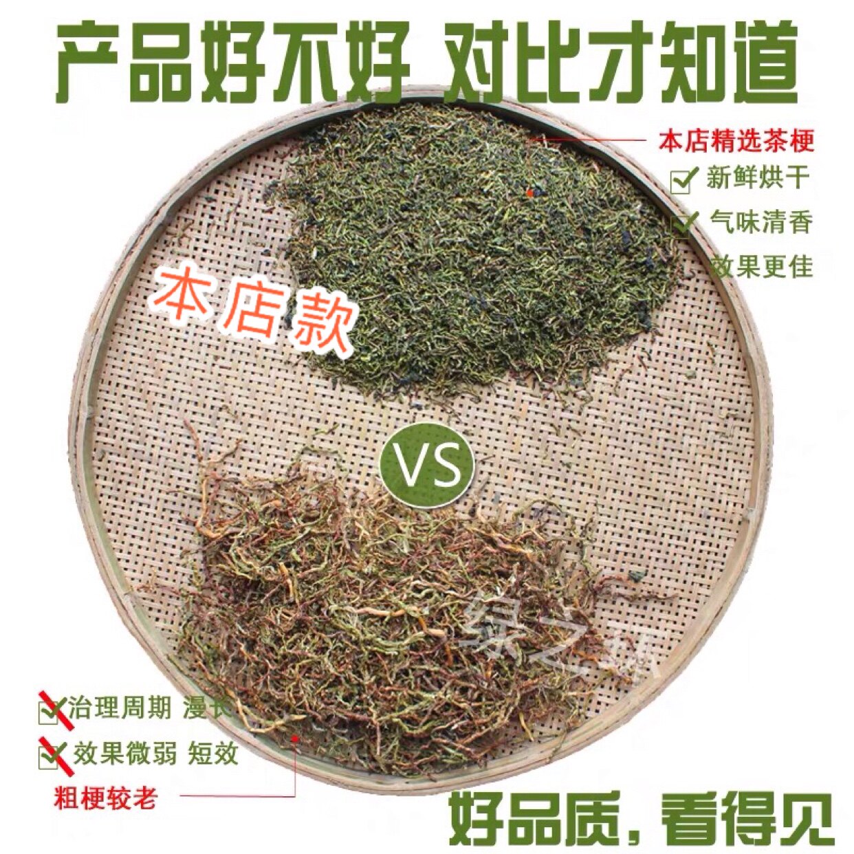 茶梗去味茶叶枕头散装铁观音秋茶梗吸味茶杆茶枝铁观音