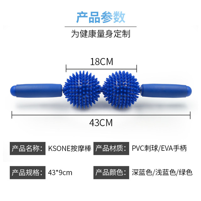 KSONE Hedgehog Ball Mace Yoga Massage Meridian Muscle Relaxation Elimination Stovepipe Roller Spike Ball Fascia Stick KSONE Hedgehog Ball Mace Yoga Massage Meridian Muscle Relaxation Elimination Stovepipe Roller Spike Ball Fascia Stick