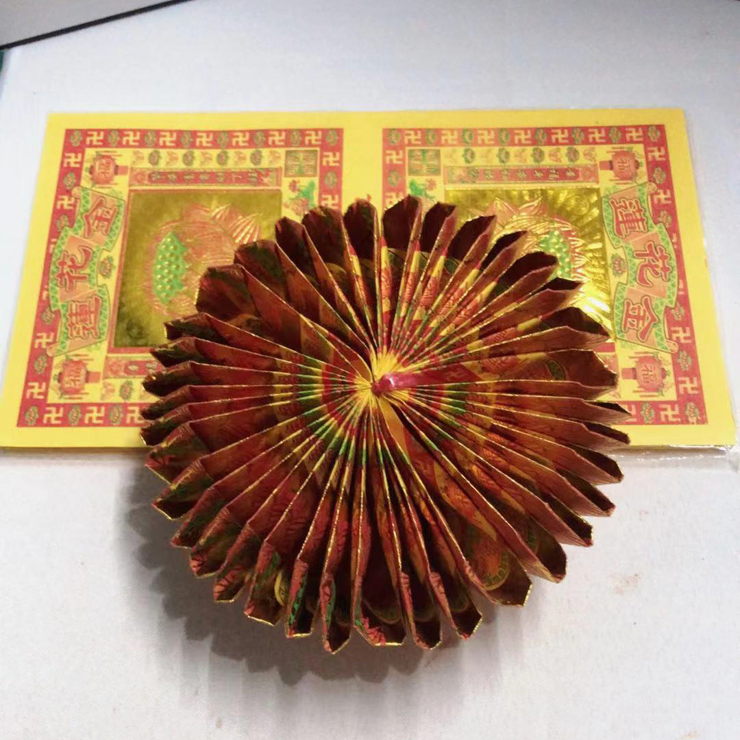 莲花潮汕手工中秋折纸原版双连金纸折清心钱莲花折纸