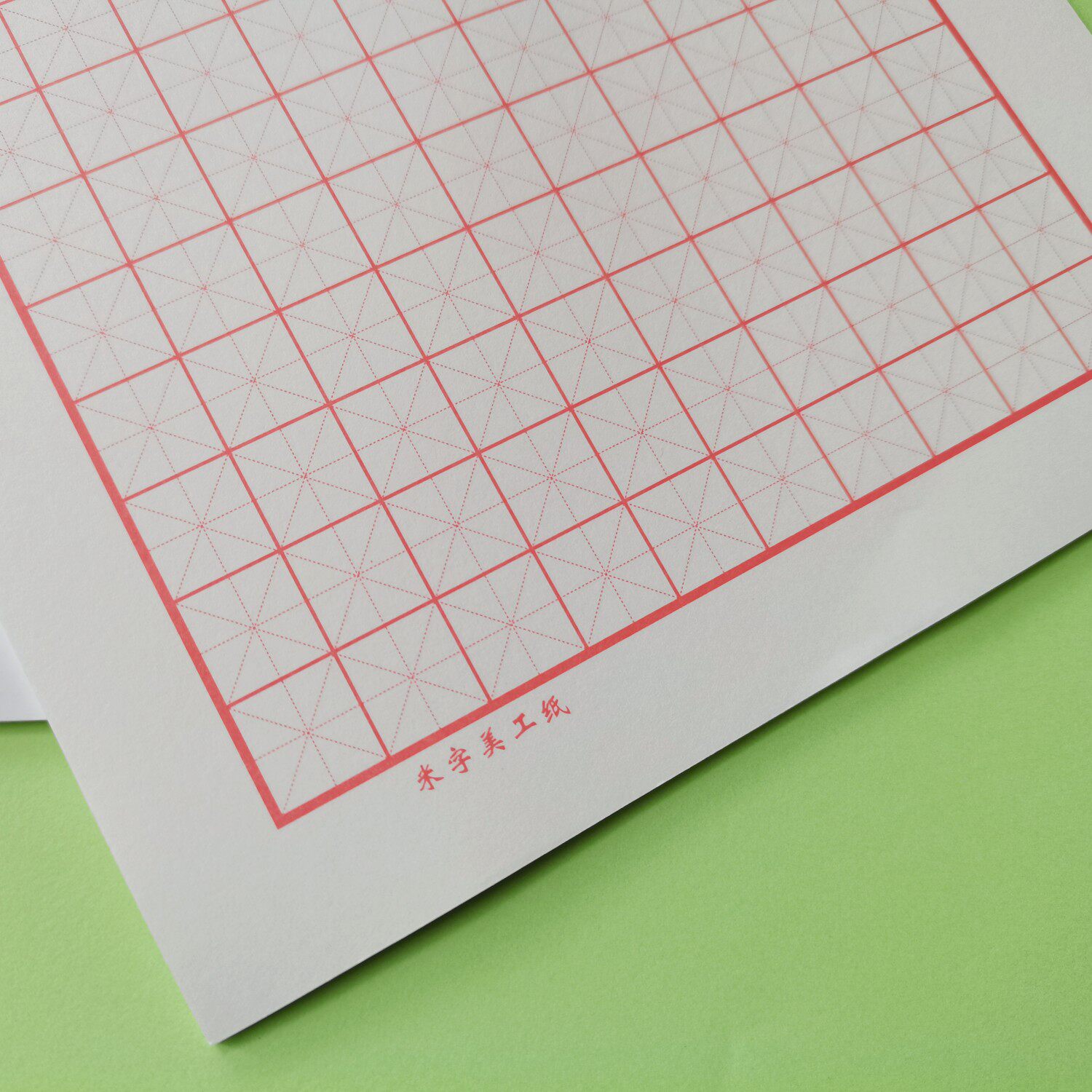 米字格练字本田田字格硬笔书法作品小学生成人钢笔书法课业本