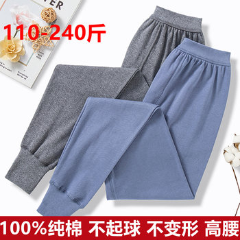 ດູໃບໄມ້ລົ່ນແລະລະດູຫນາວຜູ້ຊາຍບໍລິສຸດດູໃບໄມ້ລົ່ນ pants ຝ້າຍ 100% ແອວສູງແອວຂະຫນາດໃຫຍ່ line pants ອາຍຸກາງແລະຜູ້ສູງອາຍຸວ່າງພາຍໃນນຸ່ງເສື້ອອົບອຸ່ນ underpants ສໍາລັບຜູ້ຊາຍ