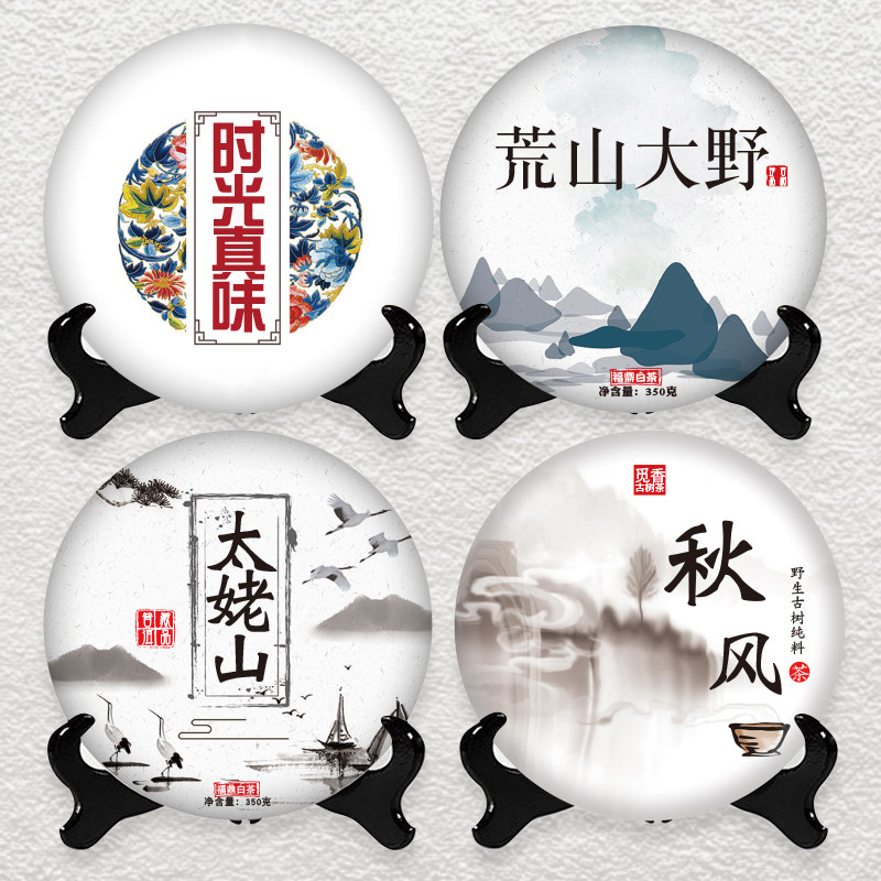 包装纸普洱茶茶叶包装357克茶饼白茶黑茶绵纸包50张装包装纸