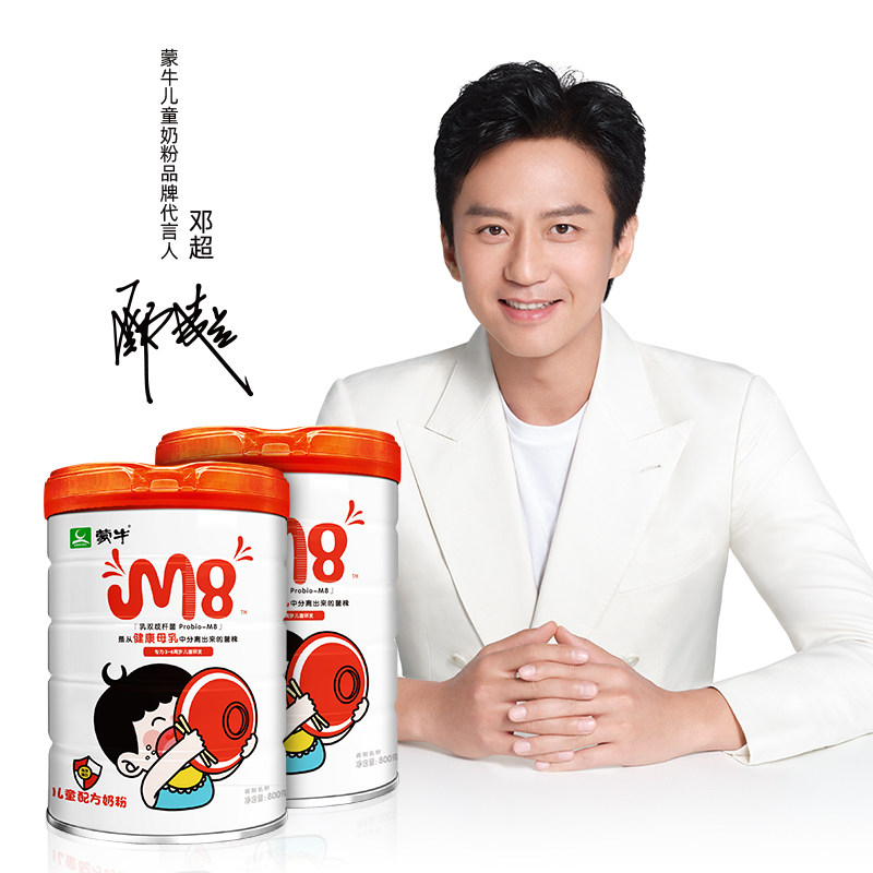 蒙牛m8儿童成长奶粉800g364段母乳挑食膳食婴幼儿牛奶粉