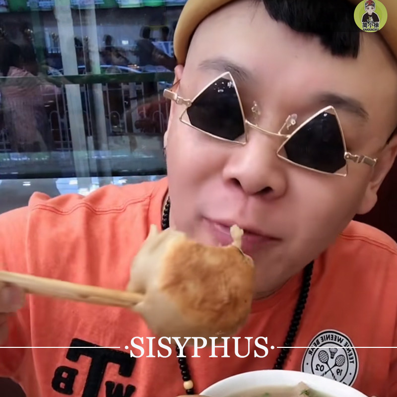 快手眼镜简小徐同款红人男士墨镜网红太阳潮流个性女超小偏光三角