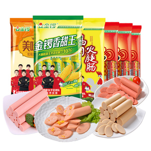 金锣福美味王玉米香甜王鸡肉火腿肠4款6袋经典组合即食香肠零食