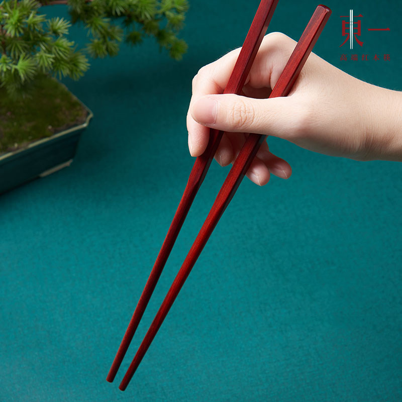 东一轻奢实木筷子无漆无蜡防霉家用鸡翅木中式筷子