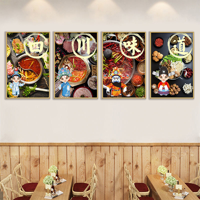 饭店装饰画餐厅农家乐串串火锅店创意墙面麻辣烫面馆现代装饰画
