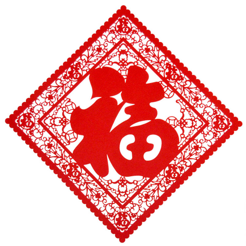 植绒新房乔迁贴纸窗花玻璃窗玻璃贴墙绒布福字门喜字