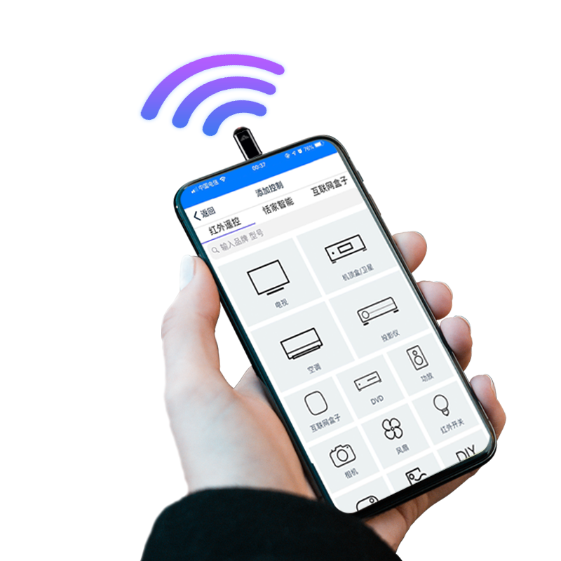 手机红外线发射器适用于苹果oppo华为vivo格力美的空调遥控万能头