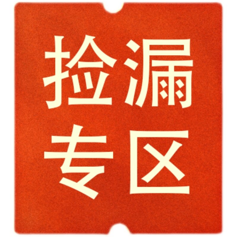 纽西之谜捡漏清仓特价瑕疵破损临期水乳精华面膜面部护理套装