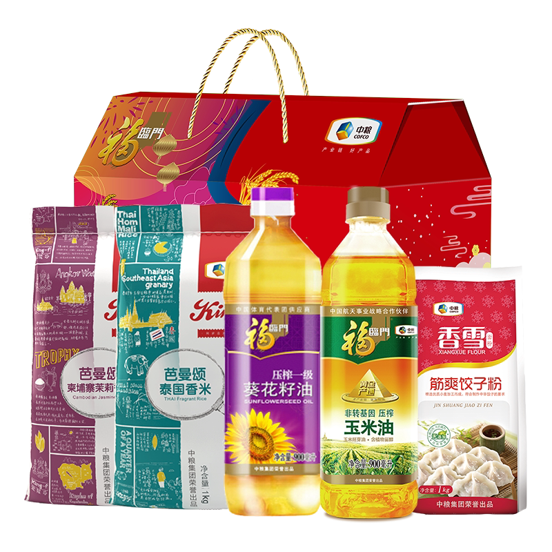 中粮杂粮礼盒福临门米面面油大礼包泰国香米面粉杂粮组合
