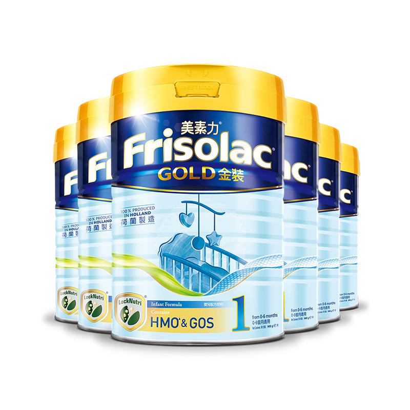 6罐荷兰 美素佳儿港版 婴幼儿进口奶粉1段0 自营 6月900g friso