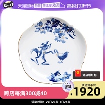 German MEISSEN Mason porcelain German fairytale Remembrance of the disc 1995 Smoke hand-painted Eurostyle