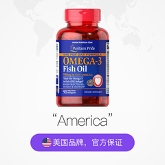 【自营】普丽普莱高浓度omega3中老年深海鱼油软胶囊90粒秘鲁小鱼价格比较