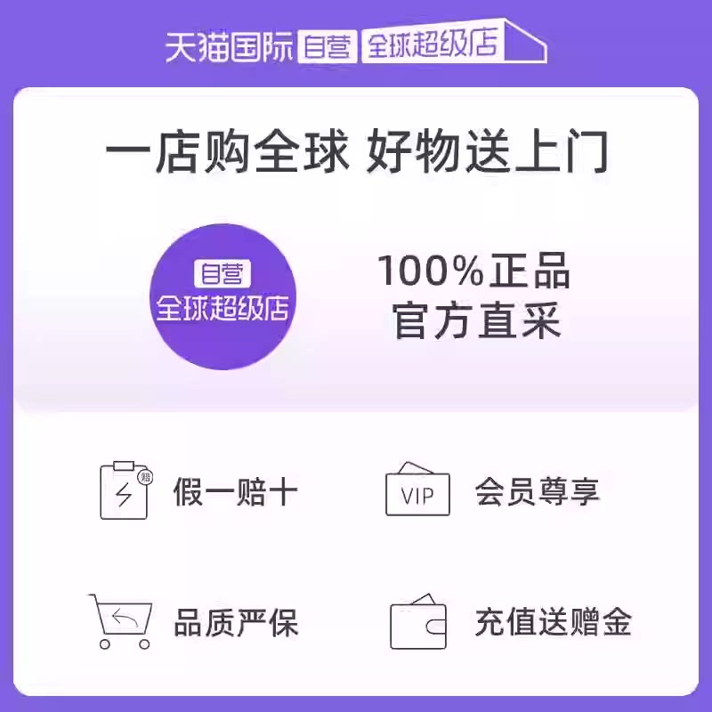 【自营】fino透润美容液滋润修护柔顺洗发露550ml*2
