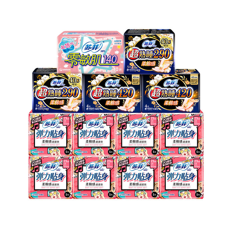 薇尔小v巾日夜极薄卫生巾