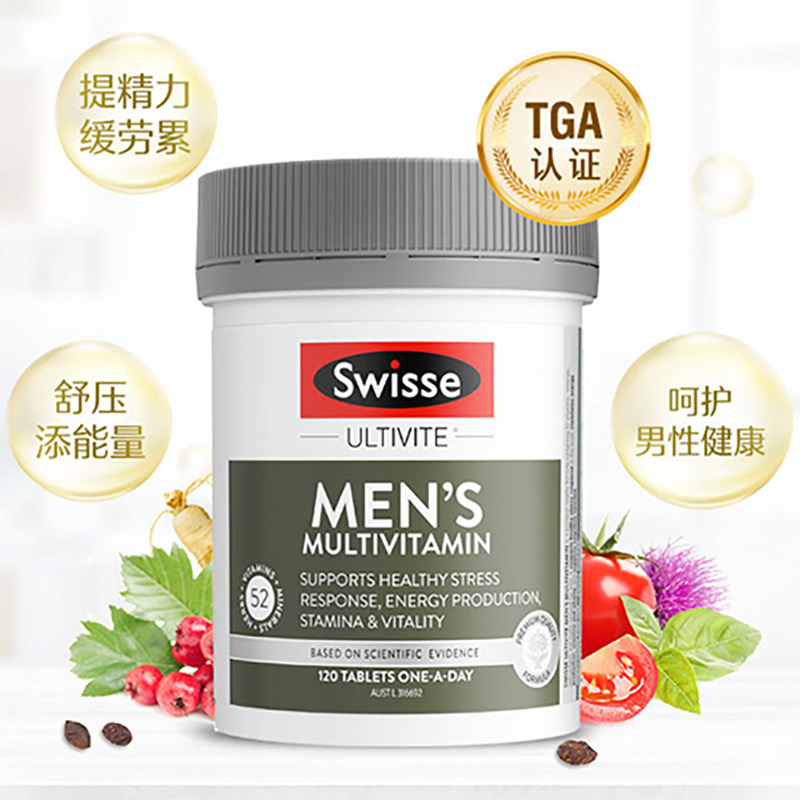 swisse斯维男士多维复合维生素120片睡眠缬草100片复合维生素