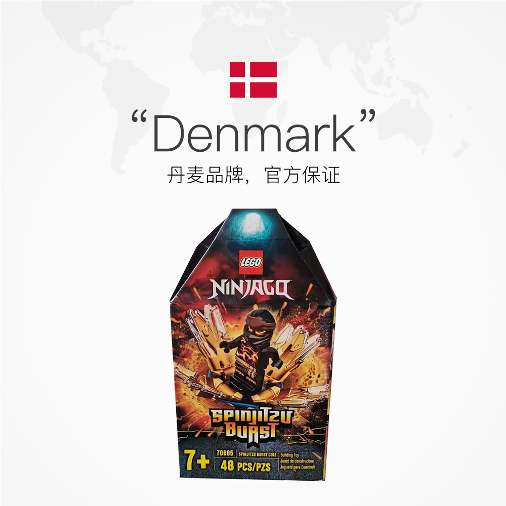 幻影乐高忍者系列70685旋转陀螺拼插积木玩具建构