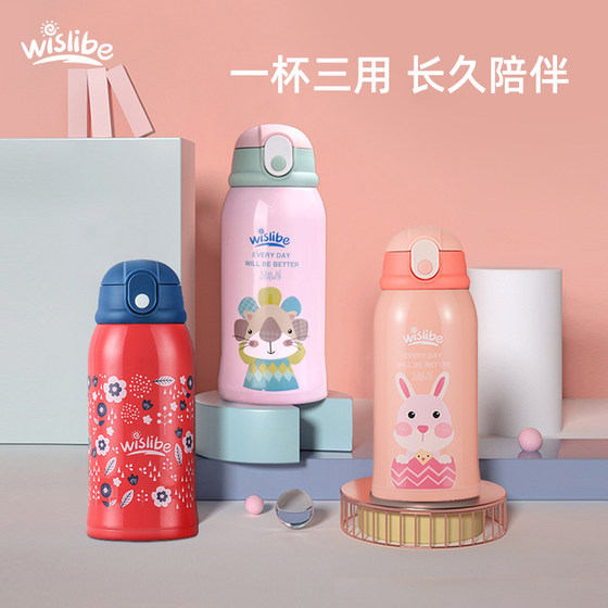 Germany Wislibe / WB Vislibo Children's Thermal Insulation Straw Cup One Cup Three Cover Dinosaur Kettle Baby Cup Germany Wislibe / WB Vislibo Children's Thermal Insulation Straw Cup One Cup Three Cover Dinosaur Kettle Baby Cup