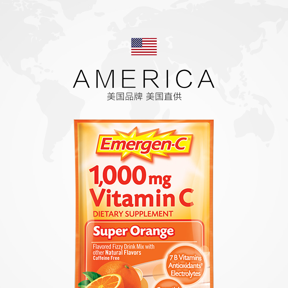 c30冲剂补充包补充维生素直营腾粉味泡鲜橙进口维生素c