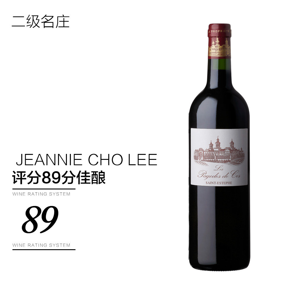 红酒法国二级名庄爱士图尔庄园干红葡萄酒礼物干红静态葡萄酒