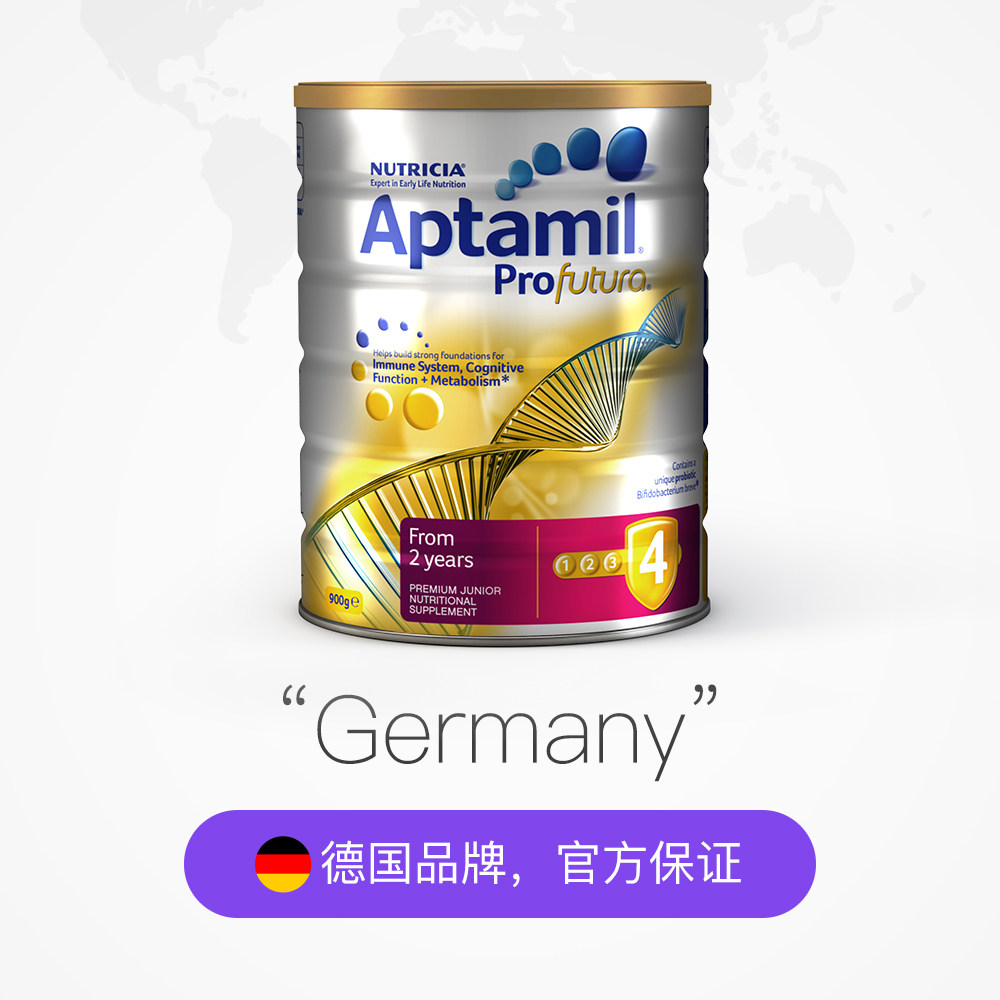 【直营】澳洲aptamil爱他美进口白金版婴幼儿奶粉4段900g*2罐