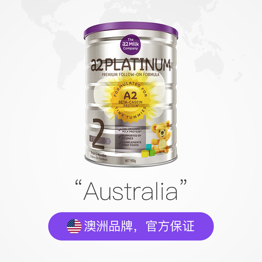 【直营】澳洲a2原装进口婴幼儿配方奶粉2段900g 6-12个月宝宝