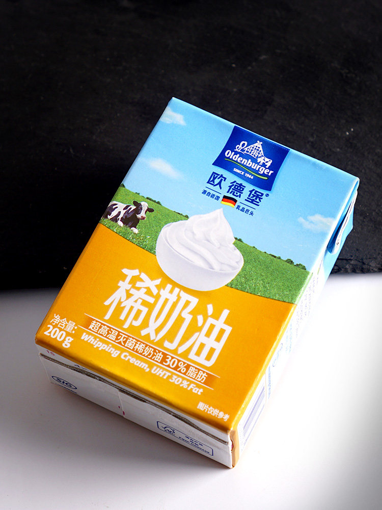 奶油欧德德堡200ml德国进口动物性蛋糕裱花小包奶油