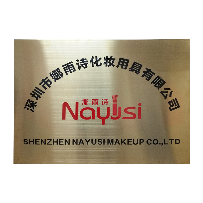 铜牌钛金金牌不锈钢牌匾腐蚀招牌公司广告牌门牌广告牌