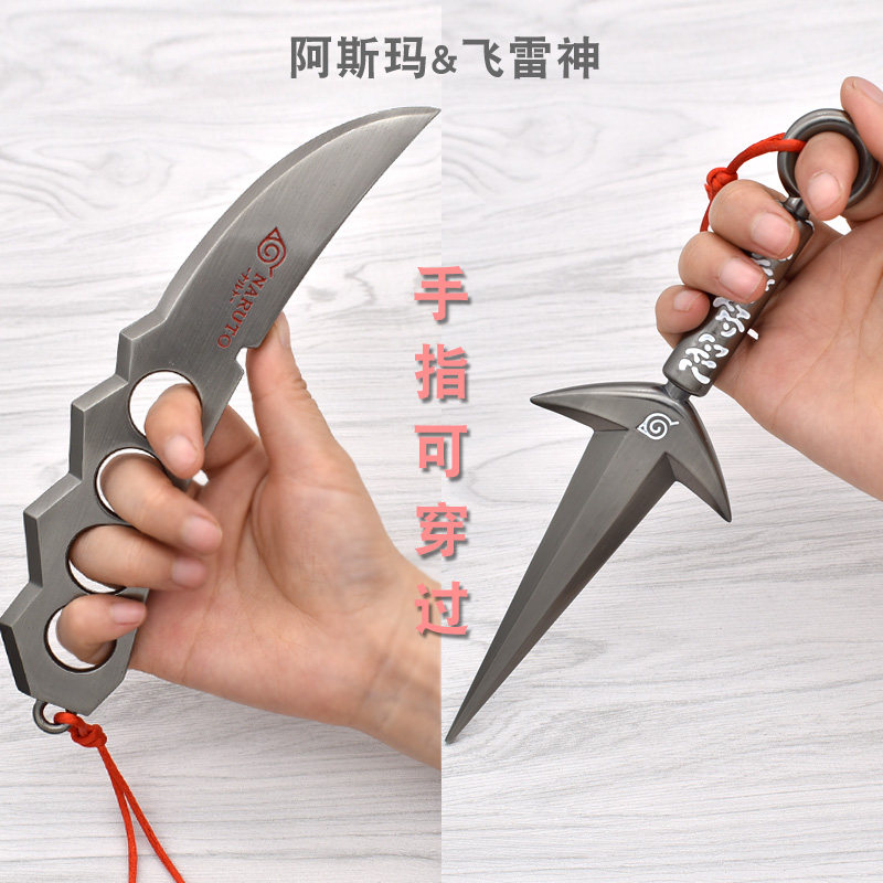 水门风飞雷神苦无四代目金属合金手里火影武器动漫挂件