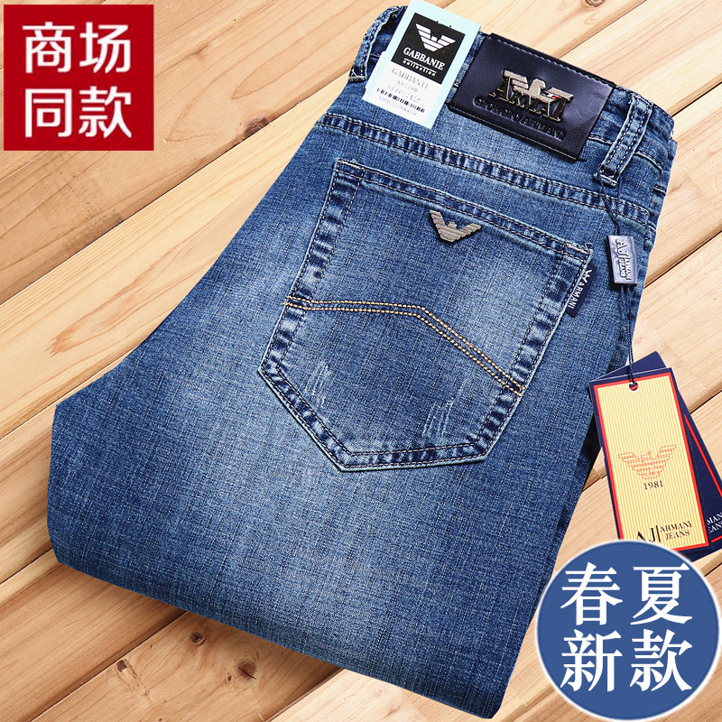 2022高端阿妈妮牛仔裤男夏季薄款直筒宽松浅色爸爸夏天高级感裤子