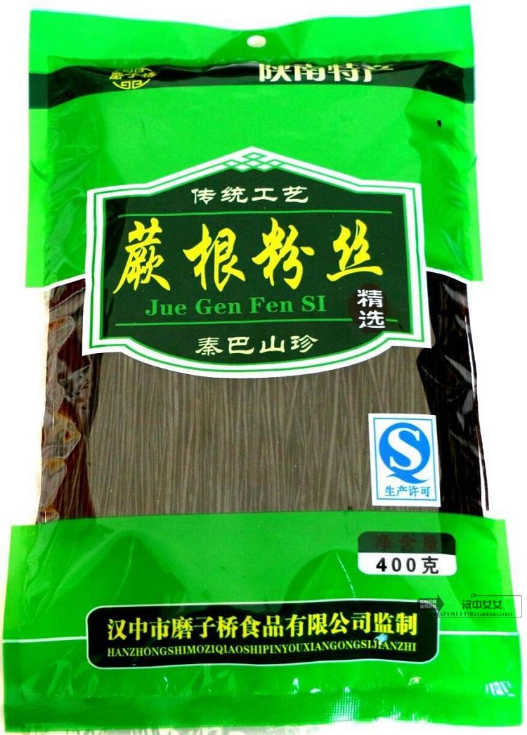 陕西汉中土特产纯正蕨菜蕨根粉丝厥根类葛根粉条其它干货