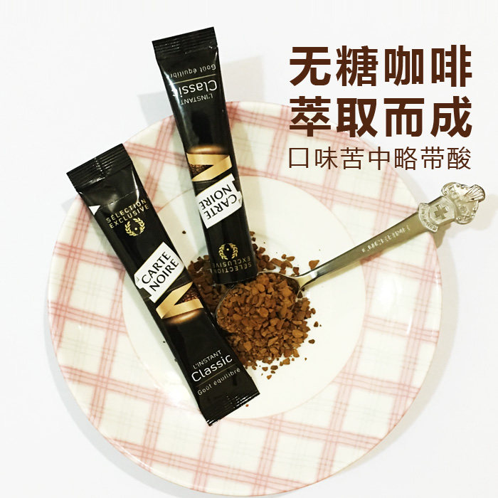 法国lor黑卡classique速溶咖啡条装冻干提神醒脑速溶咖啡