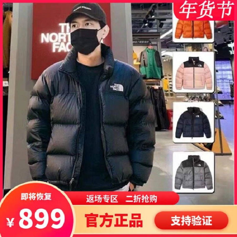 The North Face 美版北面1996暴力橙黑TNF短款情侣男女经典羽绒服