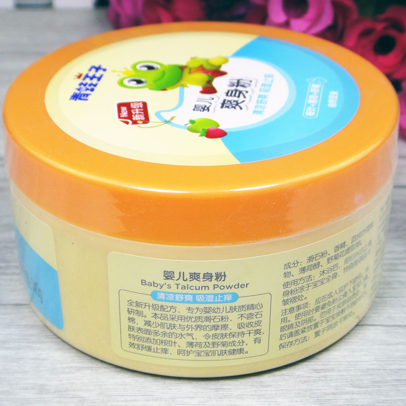 青蛙王子宝宝爽身粉140g婴儿新生儿痱子粉盒装清凉舒爽吸湿止痒