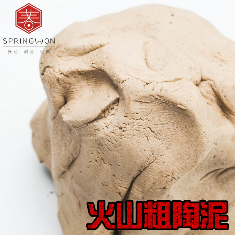 景德镇陶艺电窑火山粗陶陶吧雕塑学生手工粘土软陶泥