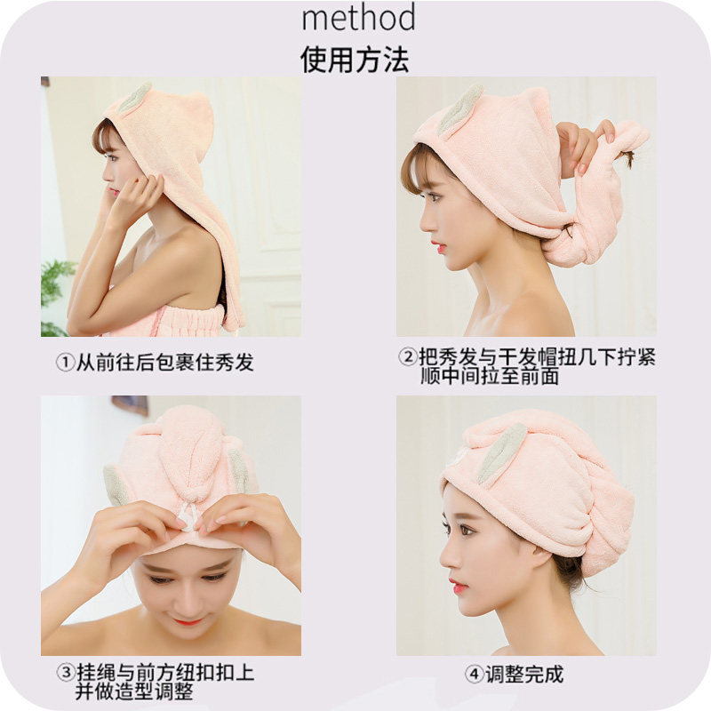 可爱干发帽女吸水速干浴帽包头巾干发毛巾神器洗头擦头发洗澡发带
