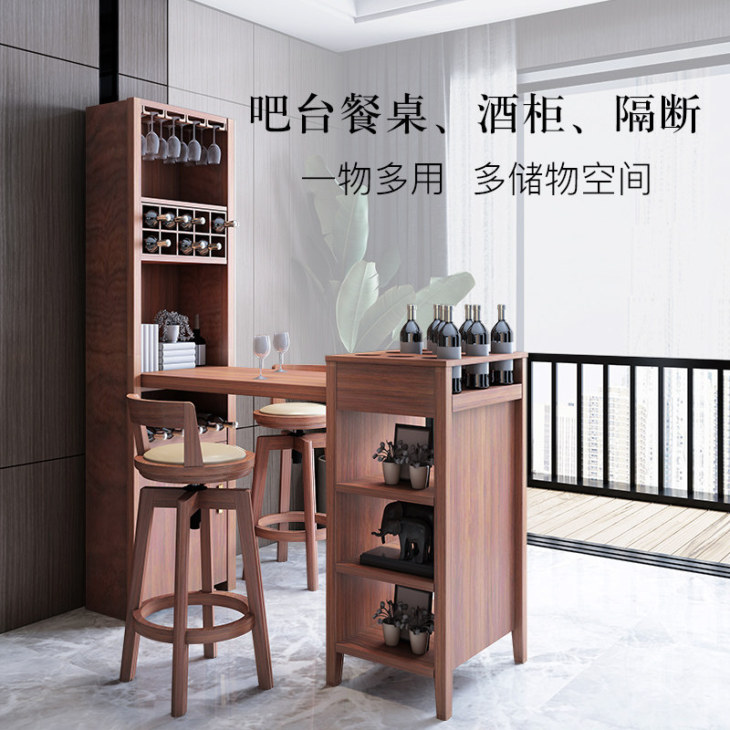 吧台现代简约实木酒柜客厅家用桌椅组合隔断靠墙酒吧台