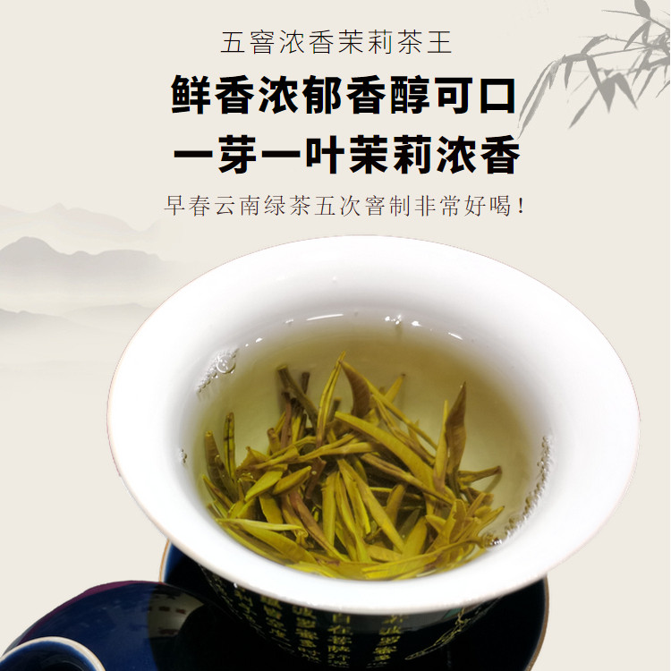 茉莉花茶茶王500克袋装五窨散装茶叶新茶浓香纯天然茉莉花茶