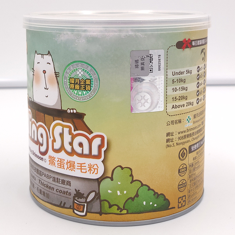 台湾鳖蛋爆毛粉宠物美毛粉狗狗美毛营养品猫鳖蛋粉猫咪100g 200g