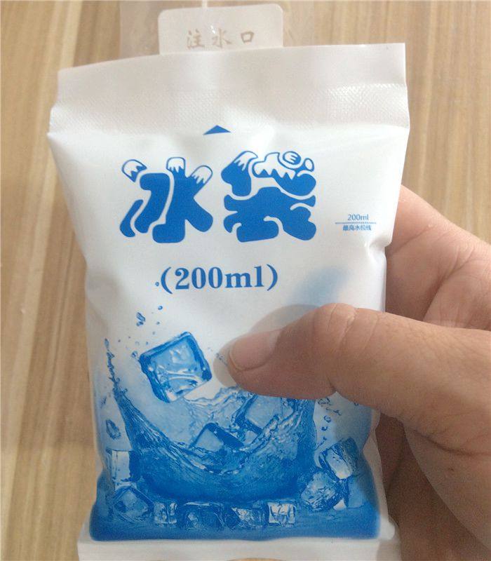 注水冰袋200ml冰包冰袋保鲜冷藏水果水产食品快递反复冷敷