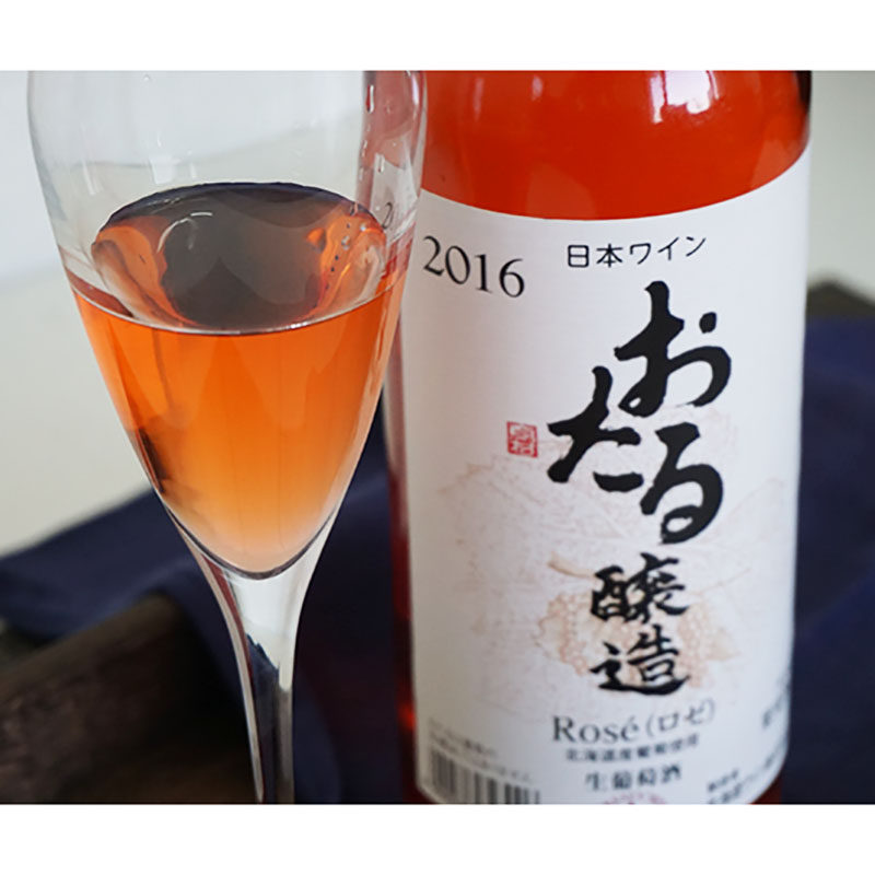 日本原装进口 北海道小樽粉红 生葡萄酒 半甜型生葡萄酒