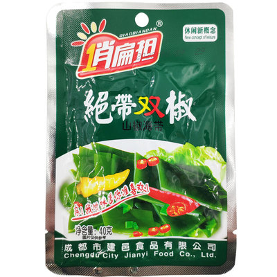 俏扁担绝代双椒海带30包1盒真空小包装休闲零食香辣味麻辣食品