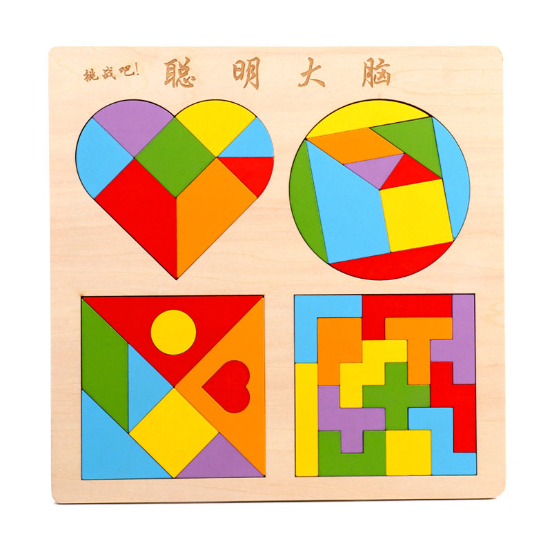 聪明大脑七巧板智力拼图四合一创意几何拼板幼儿园智力早教图