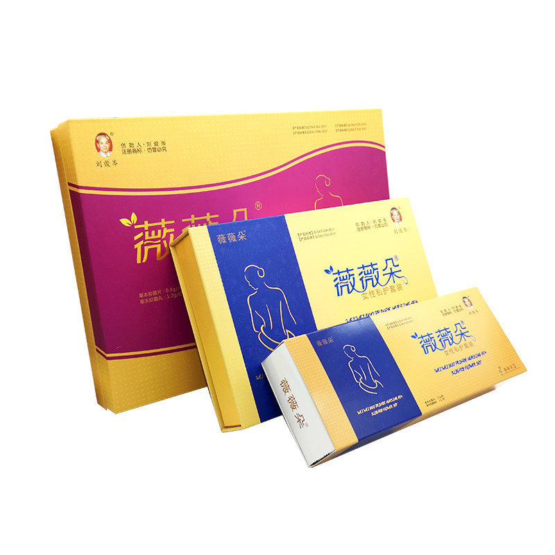 薇薇朵女性私护凝胶丸私处粉嫩百消丹基础升级版试用装老新款正品