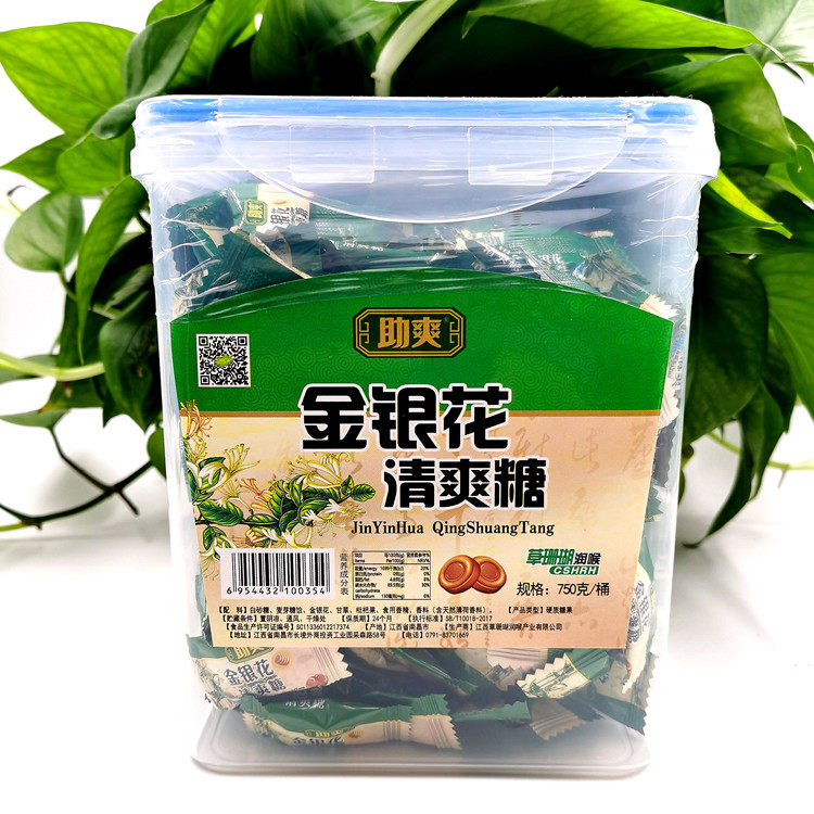 润喉助爽金银花糖果含片750g桶装清凉薄荷糖护糖果